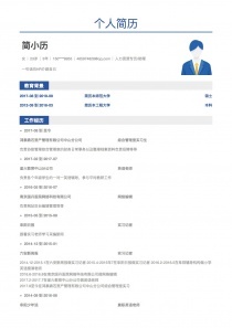 人力资源专员简历撰写指南 打造专业吸睛的个人简历